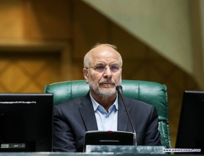 البرلمان الإيراني يُعيد انتخاب قاليباف رئيساً له للعام السادس على التوالي